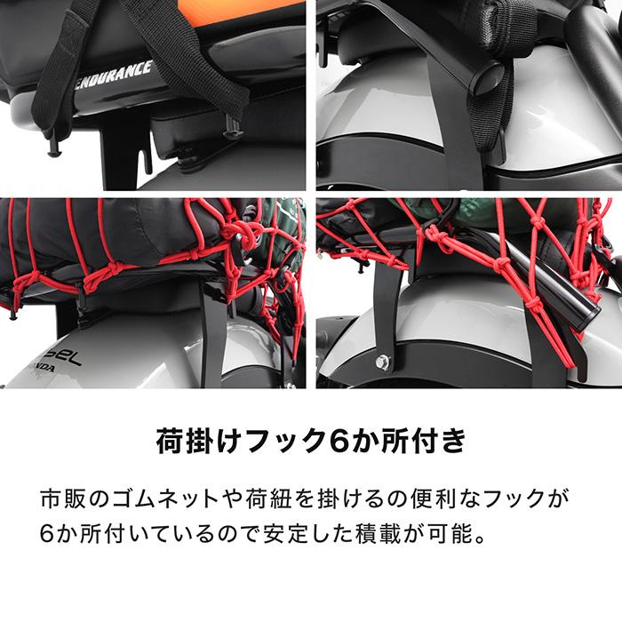 ENDURANCE（エンデュランス） レブル250/S Edition/E-Clutch/S Edition