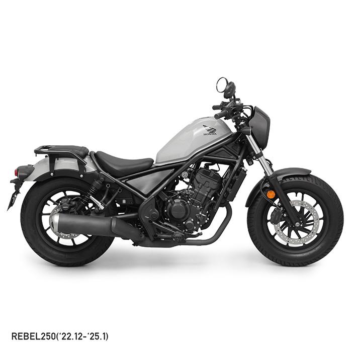 ホンダレブル250-500用 リアフェンダ 2017-2025 E-Clutch ENDURANCE（エンデュランス） レブル250/S Edition/E-Clutch/S Edition