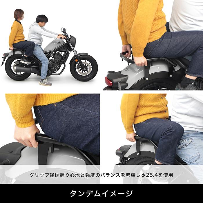 ENDURANCE（エンデュランス） レブル250/S Edition/E-Clutch/S Edition