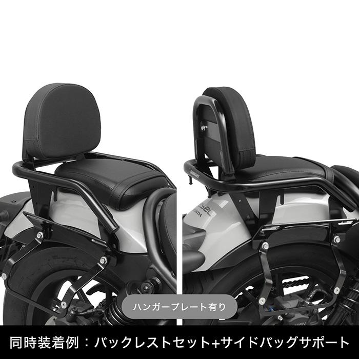 ENDURANCE（エンデュランス） レブル250/S Edition/E-Clutch/S Edition