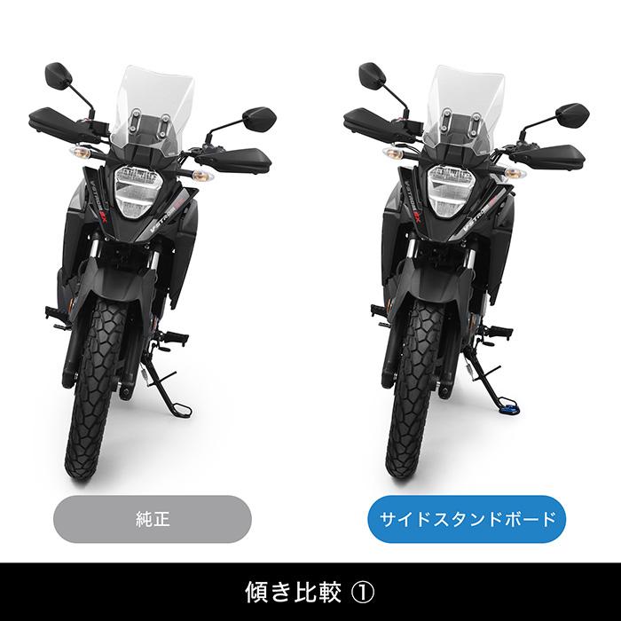 ENDURANCE（エンデュランス） Vストローム250SX EL11L ジクサー250