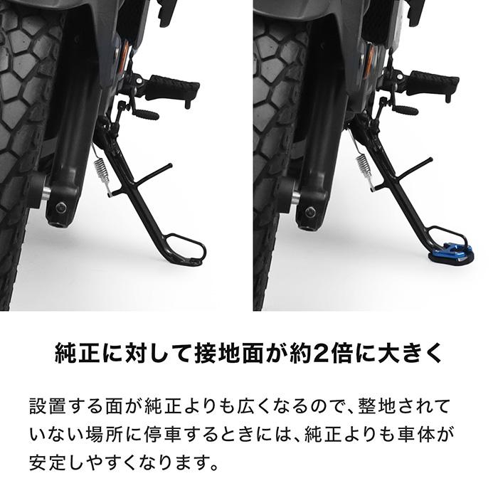 ENDURANCE（エンデュランス） Vストローム250SX EL11L ジクサー250