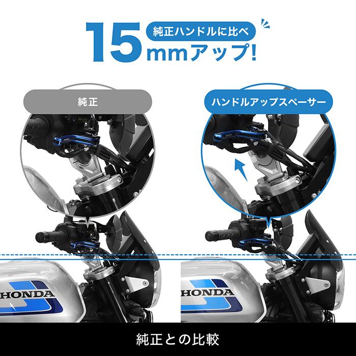 ENDURANCE（エンデュランス） 汎用 φ28.6 ハンドルアップ スペーサー