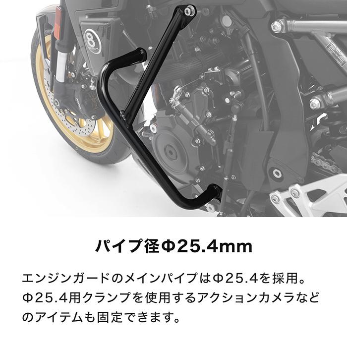 ENDURANCE（エンデュランス） 【7月下旬発売予定】GSX-8T GSX-8TT