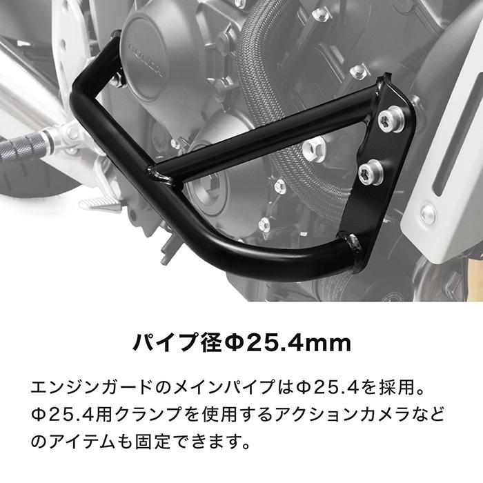 ENDURANCE（エンデュランス） CB1000F SC94 CB1000F SE SC94 エンジン