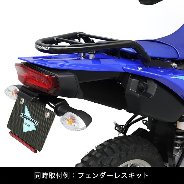 ENDURANCE（エンデュランス） 【10月上旬入荷予定】WR125R DE14J リア