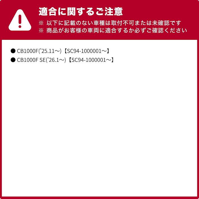 ENDURANCE（エンデュランス） 【7月中旬入荷予定】CB1000F SC94