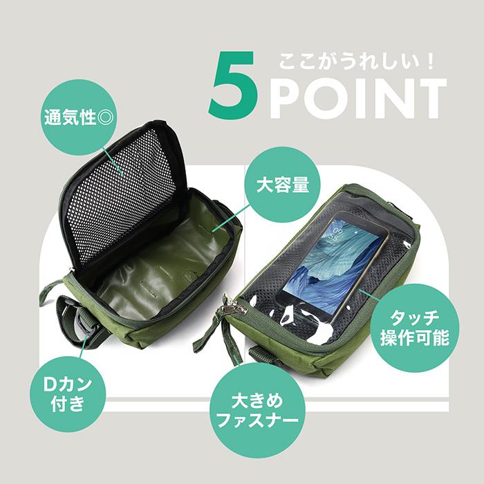 ENDURANCE（エンデュランス） 汎用 フロントバッグ カーキ グリーン