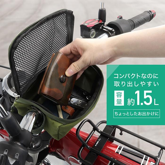 カーキ キルティング 自転車バッグ 楽天市場】【即納】R250 ブロンプトン用フレームインナーバッグ