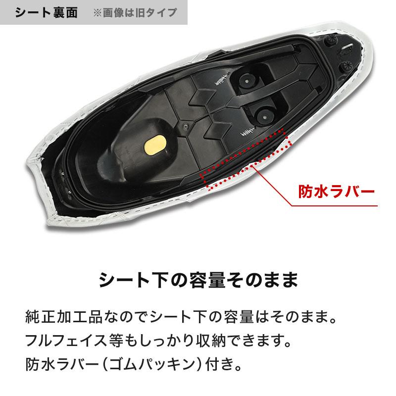 ENDURANCE（エンデュランス） PCX('14.4〜'18.4) PCX150('14.5〜'18.4