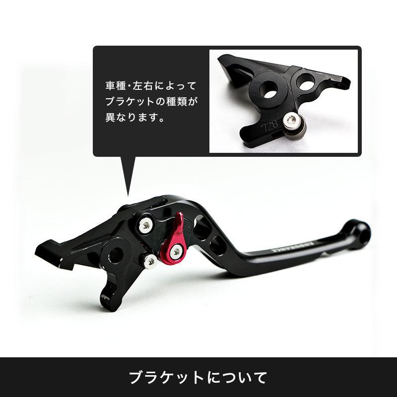 ZOOMER-X PCX PCX150 アジャスタブル レバー左右セット(全5色) ZMRX_ ZOOMER-X PCX PCX150 アジャスタブル レバー左右セット(全5色) ZMRX_