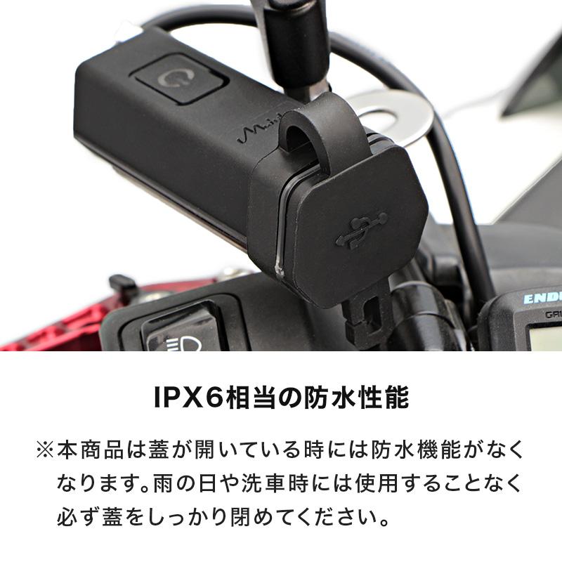 ENDURANCE(バイク) NMAX NMAX155 MT-09用 USBチャージャーNEO ENDURANCE(バイク) NMAX NMAX155 MT-09用 USBチャージャーNEO