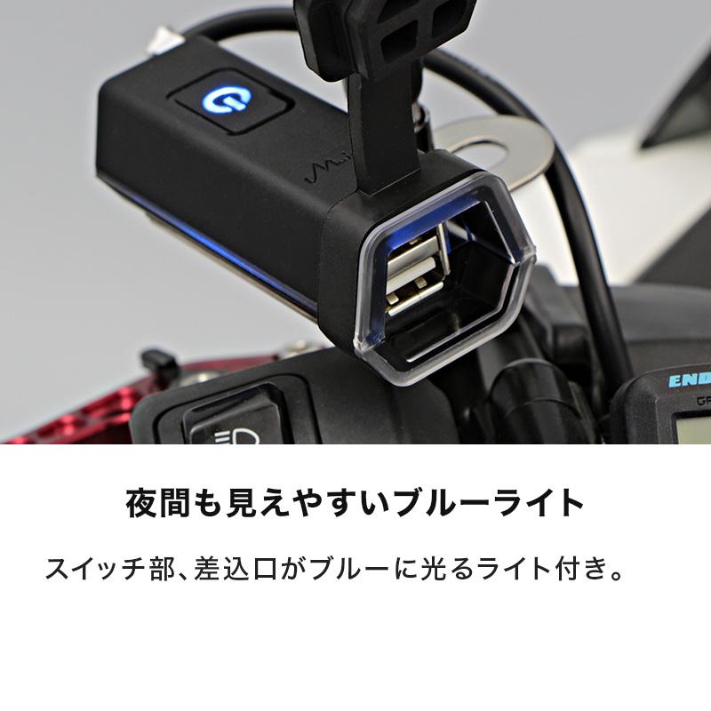 ENDURANCE（エンデュランス） GROM PCX PCX150 FORZA Si用 USB