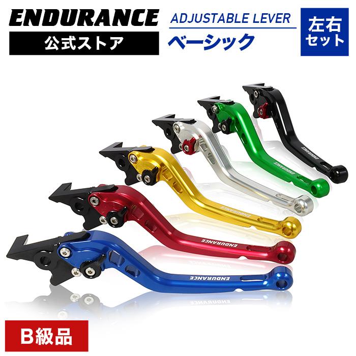 ENDURANCE（エンデュランス） 【B級品・訳あり】【返品不可】Z900RS