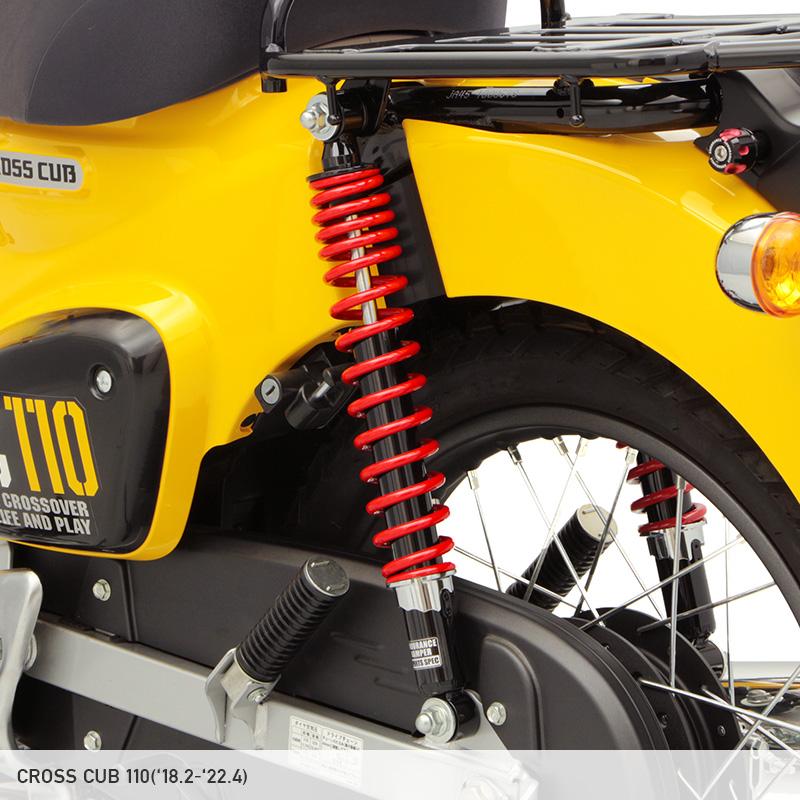 ENDURANCE（エンデュランス） クロスカブ110 JA60 JA45 クロスカブ