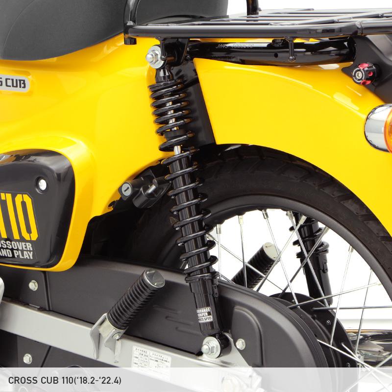 ENDURANCE（エンデュランス） クロスカブ110 JA60 JA45 クロスカブ