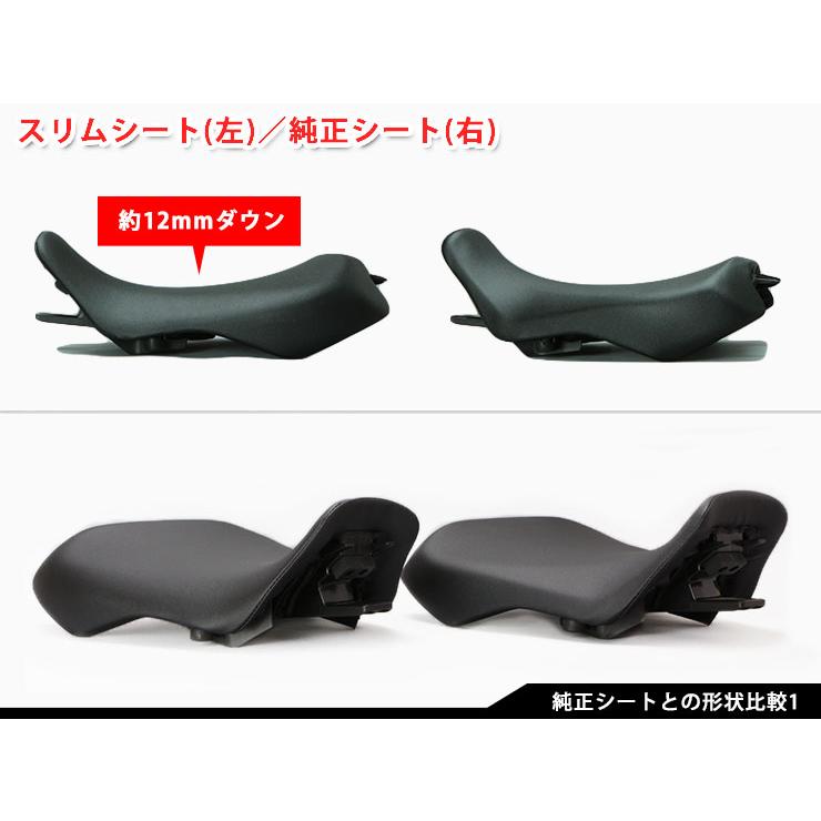 ENDURANCE（エンデュランス） CB250R('18.5〜) MC52 スリムシート