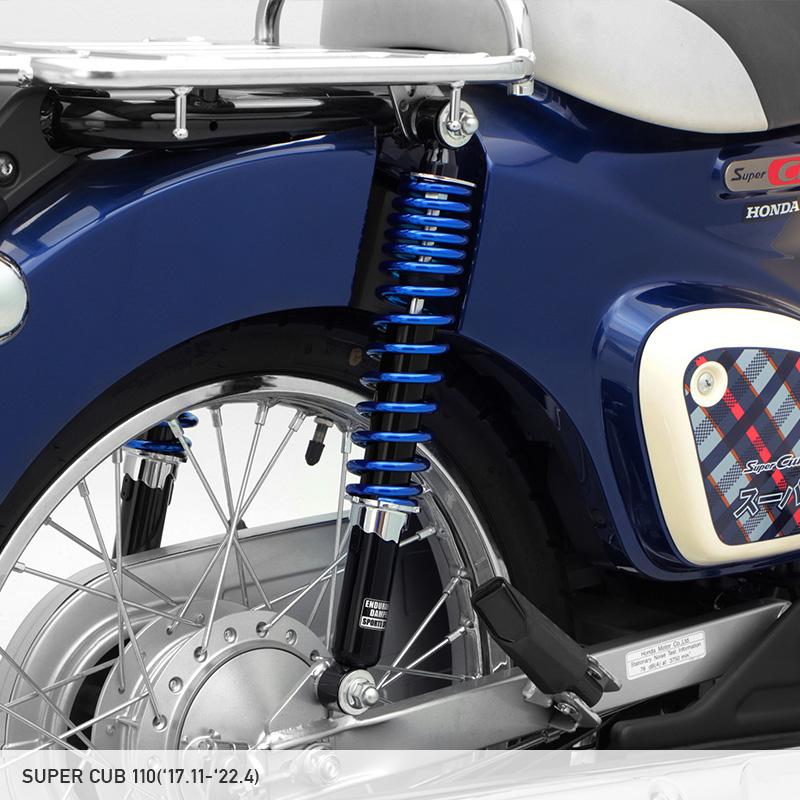 ENDURANCE（エンデュランス） CT125 ハンターカブ JA55 JA65