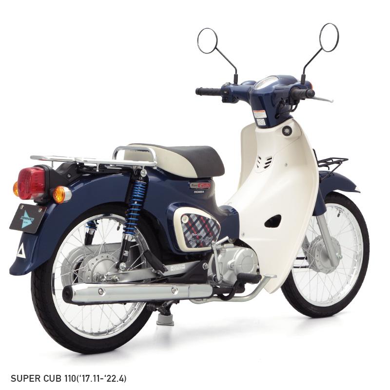 ENDURANCE（エンデュランス） CT125 ハンターカブ JA55 JA65