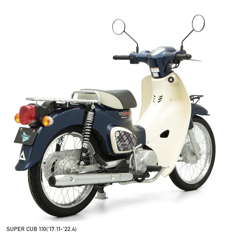 ENDURANCE（エンデュランス） CT125 JA55 JA65 クロスカブ110 JA60