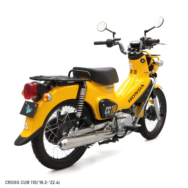ENDURANCE（エンデュランス） CT125 JA55 JA65 クロスカブ110 JA60