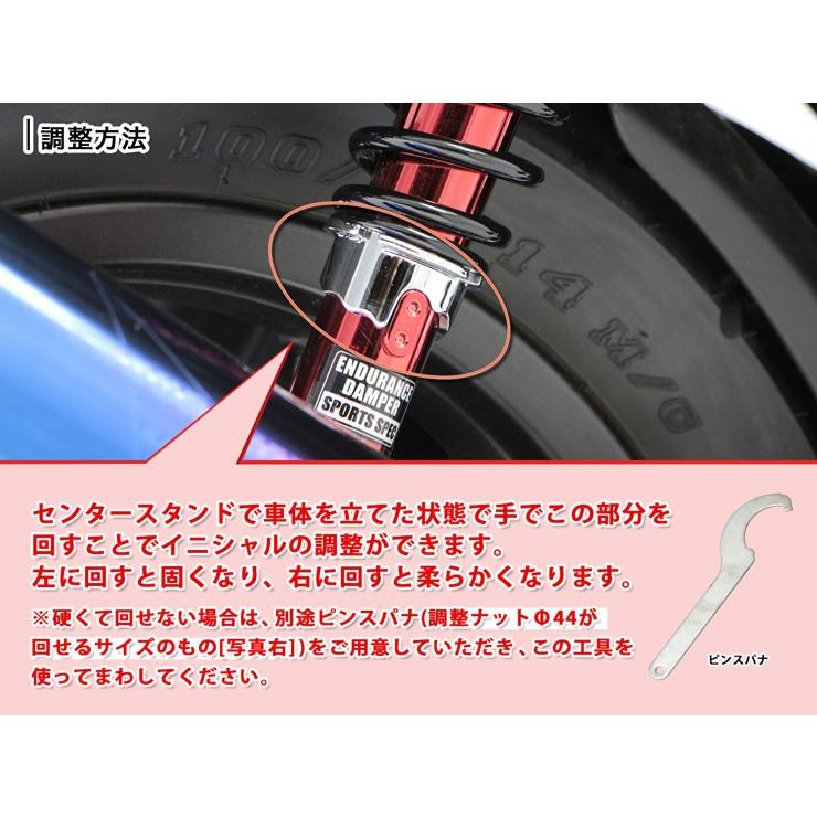 Pcx 18 4 Pcx150 18 4 リア サスペンション 赤ボディ 黒スプリング リヤショック Jika01 エンデュランスyahoo 店 通販 Yahoo ショッピング