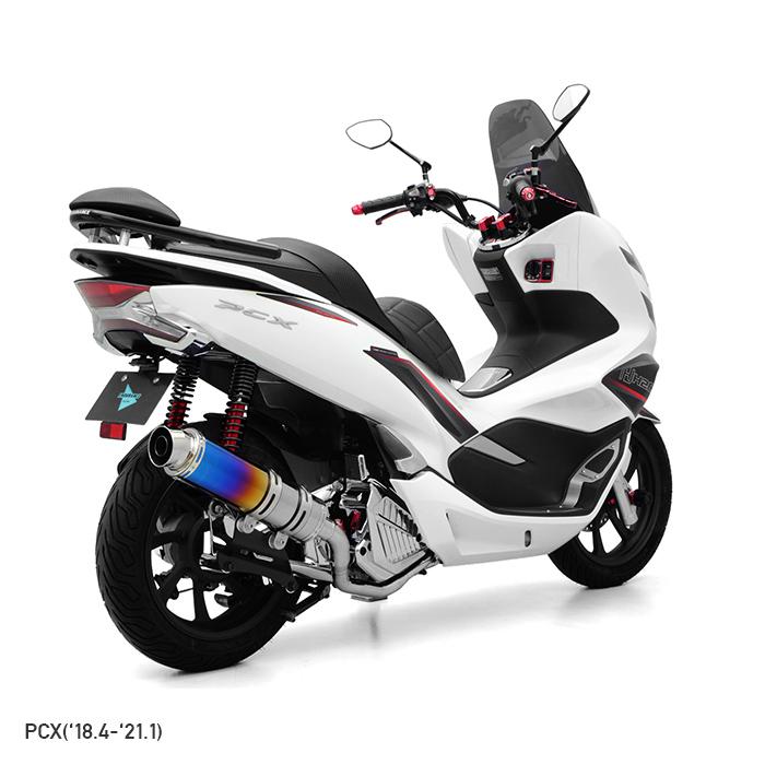 ENDURANCE（エンデュランス） PCX JK05 JF81 PCX150 KF30 PCX160 KF47