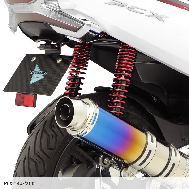 ENDURANCE（エンデュランス） PCX JK05 JF81 PCX150 KF30 PCX160 KF47
