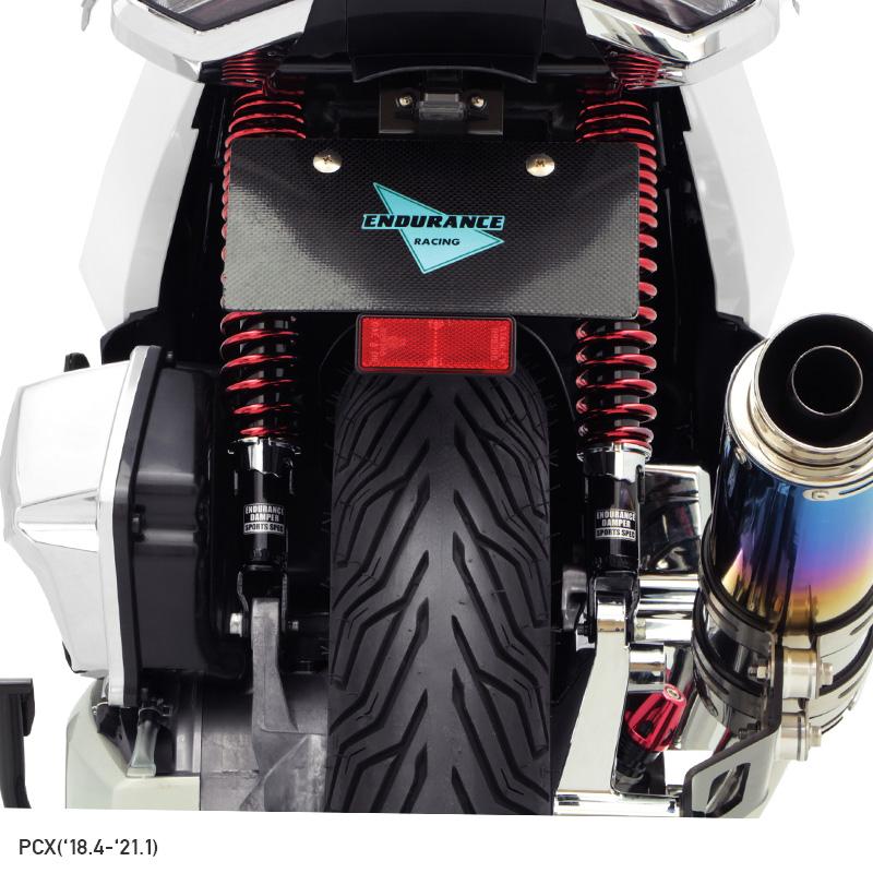ENDURANCE（エンデュランス） PCX JK05 JF81 PCX150 KF30 PCX160 KF47