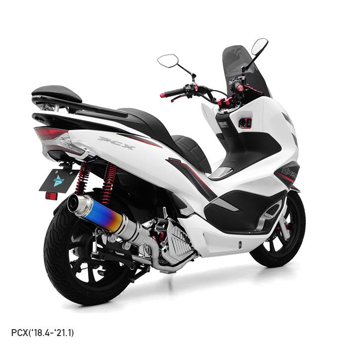 ENDURANCE（エンデュランス） PCX JK05 JF81 PCX150 KF30 PCX160 KF47