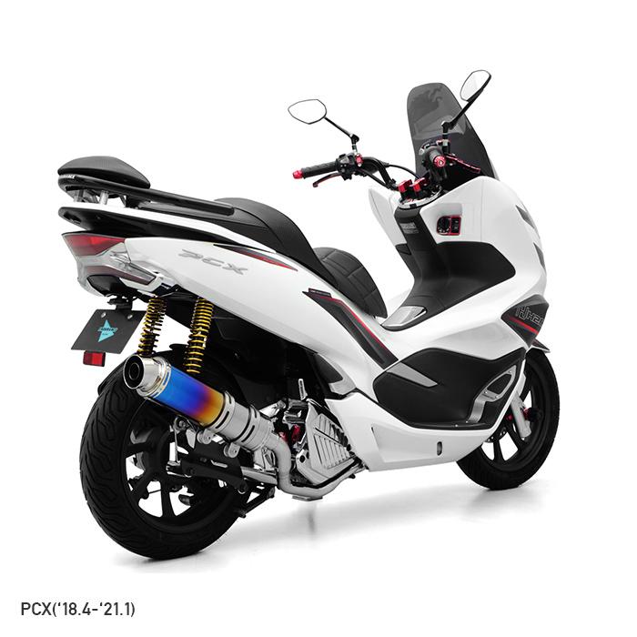 ENDURANCE（エンデュランス） PCX JK05 JF81 PCX150 KF30 PCX160 KF47