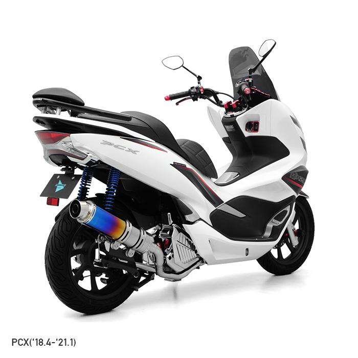 ENDURANCE（エンデュランス） PCX JK05 JF81 PCX150 KF30 PCX160 KF47