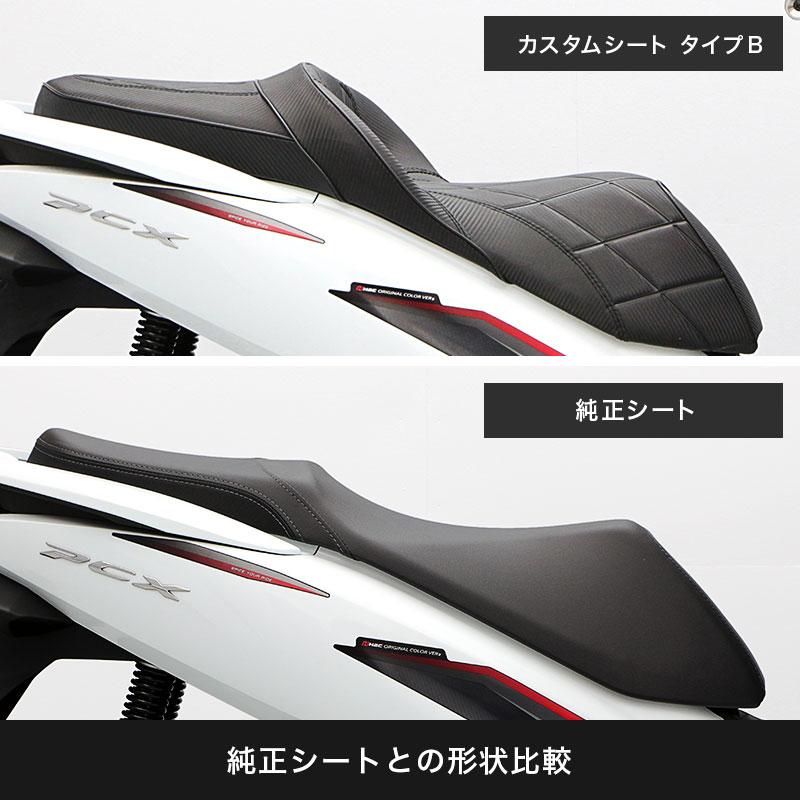 ENDURANCE（エンデュランス） PCX('18.4〜'21.1) PCX150('18.4〜'21.1