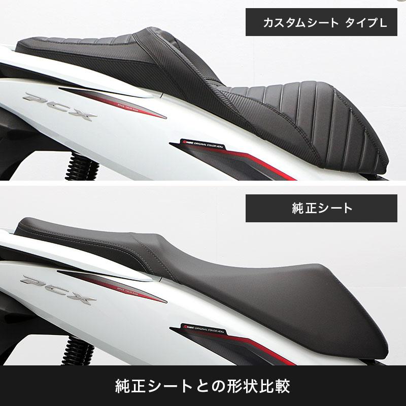 ENDURANCE（エンデュランス） PCX('18.4〜'21.1) JF81 PCX150('18.4