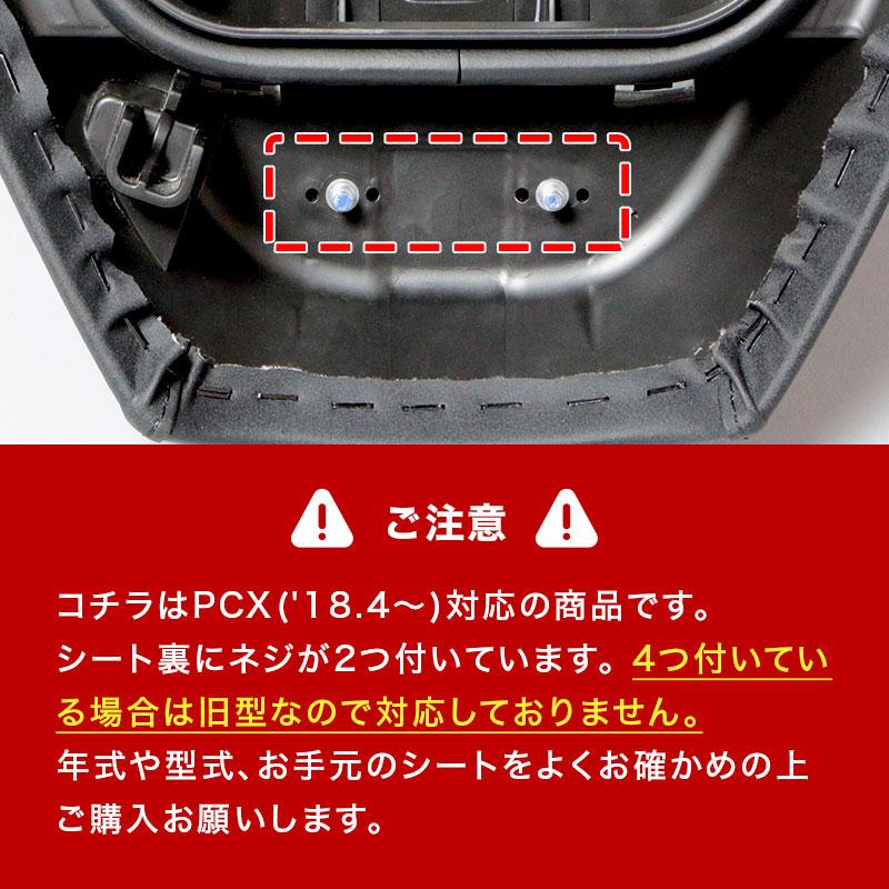 ENDURANCE（エンデュランス） PCX('18.4〜'21.1) JF81 PCX150('18.4