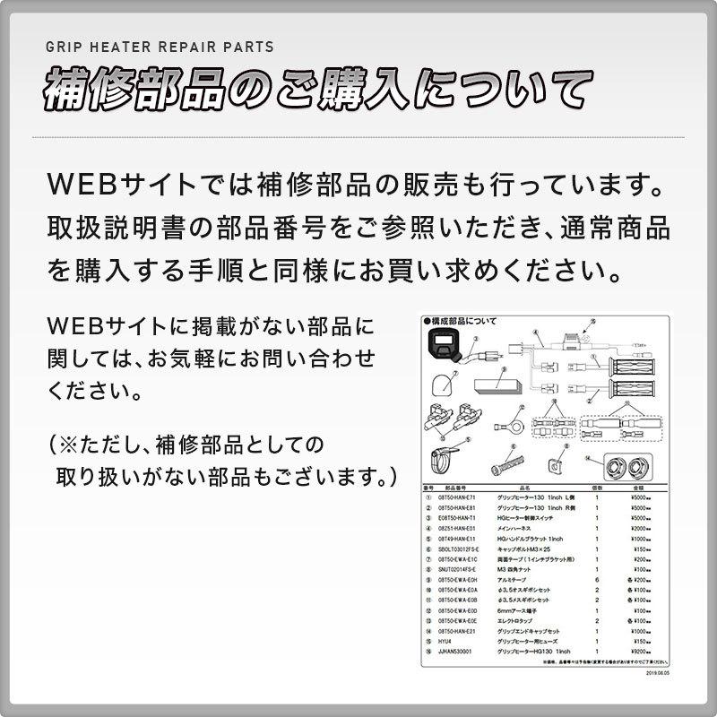 Endurance Pcx 14 4 18 4 Pcx150 14 5 18 4 グリップヒーターセット Hg115 Jjkg1 エンデュランスyahoo 店 通販 Yahoo ショッピング