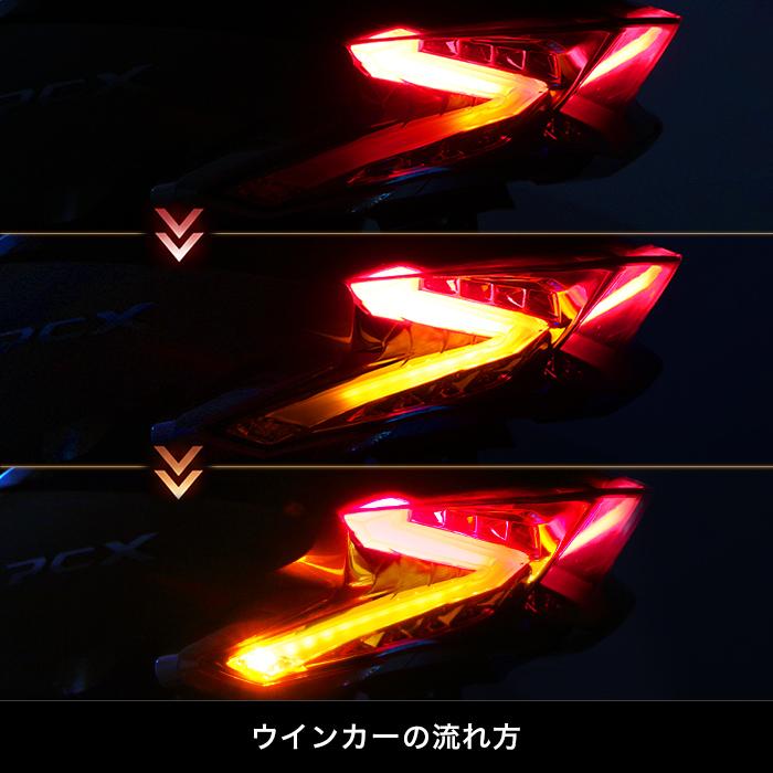 ENDURANCE（エンデュランス） PCX('18.4〜'21.1) PCX150('18.4〜'21.1