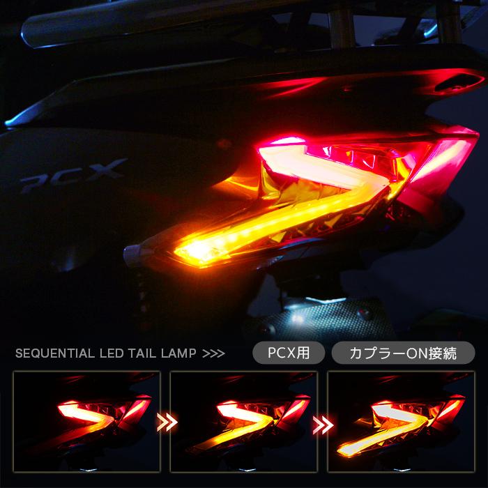 PCX JF56 KF18 エンデュランスクリアテールランプ(廃盤) ENDURANCE（エンデュランス） PCX('18.4〜'21.1) PCX150('18.4〜'21.1