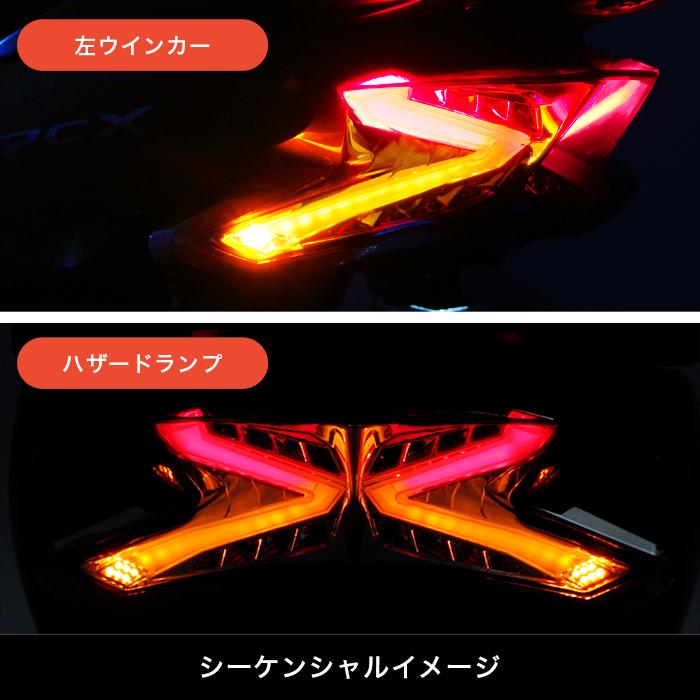 ENDURANCE（エンデュランス） PCX('18.4〜'21.1) PCX150('18.4〜'21.1