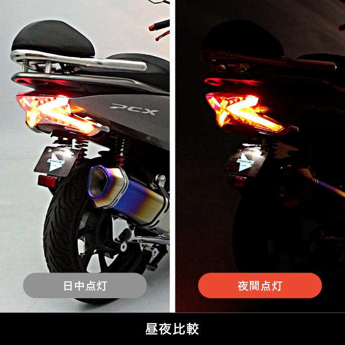 ENDURANCE（エンデュランス） PCX('18.4〜'21.1) PCX150('18.4〜'21.1