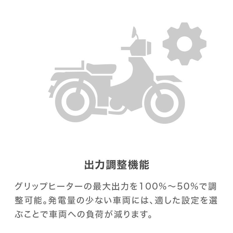 11月上旬入荷予定 Endurance Pcx Jf81 Pcx150 Kf30 Adv150 グリップヒーターsp ホットグリップ グリップスイッチ付 5段階調整 Jjkg2 エンデュランスyahoo 店 通販 Yahoo ショッピング