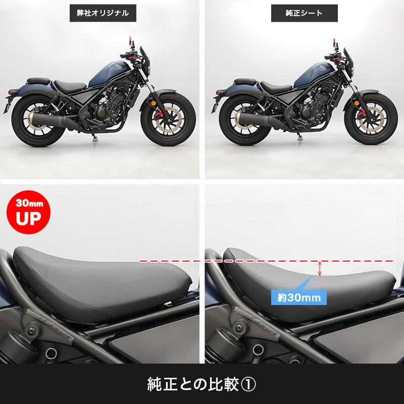 ENDURANCE(バイク) レブル250 REBEL250 MC49 レブル500 ENDURANCE(バイク) レブル250 REBEL250 MC49 レブル500
