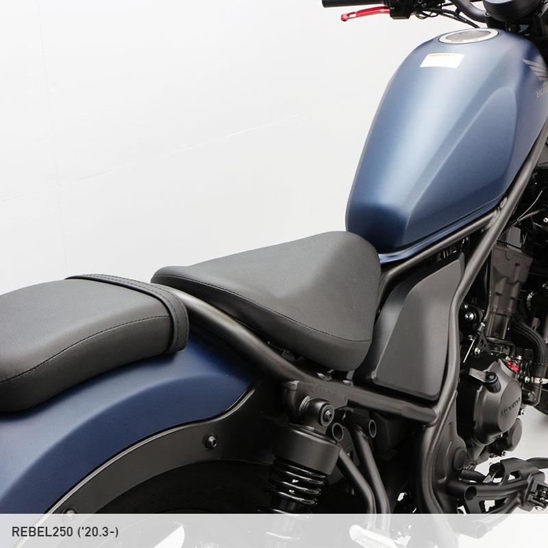 ENDURANCE（エンデュランス） レブル250/500 REBEL250/500 MC49 PC60
