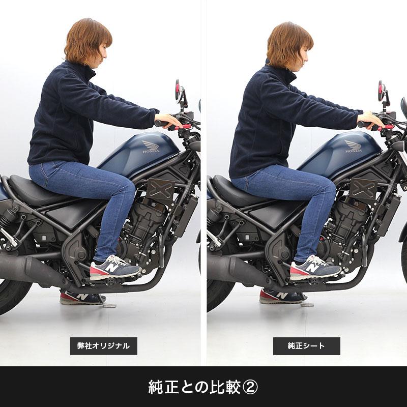 【値下げしました】レブル250 エンデュランス フラットシート ENDURANCE（エンデュランス） レブル250/500 REBEL250/500 MC49 PC60