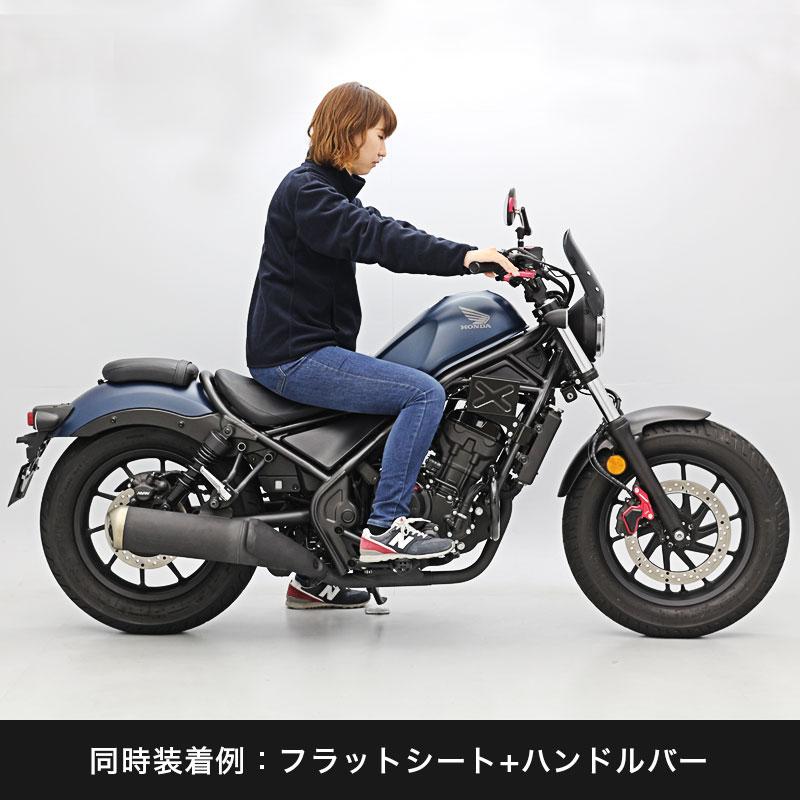ENDURANCE（エンデュランス） レブル250/500 REBEL250/500 MC49 PC60