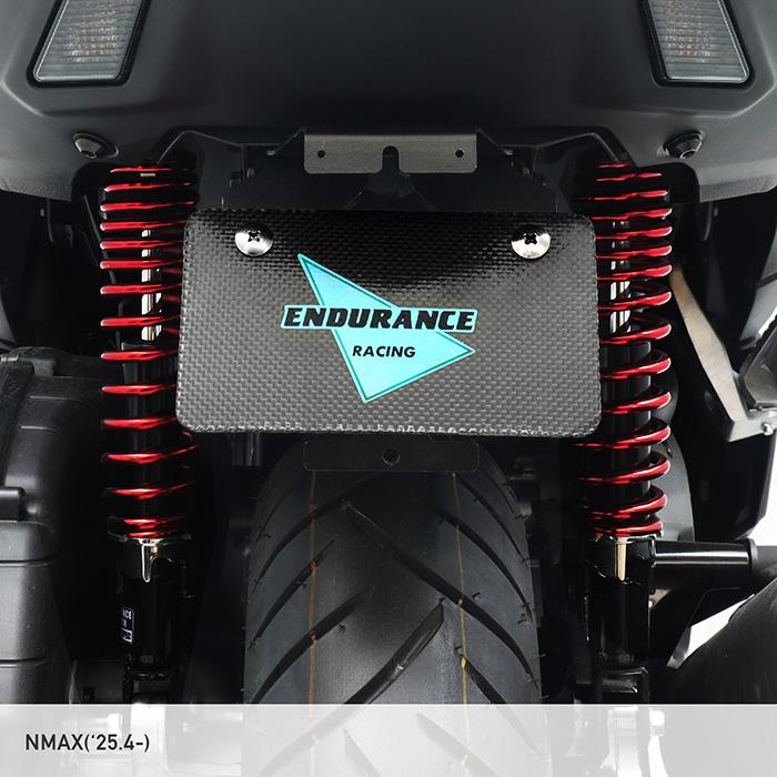ENDURANCE（エンデュランス） NMAX SEL1J SEG6J SED6J SE86J NMAX155