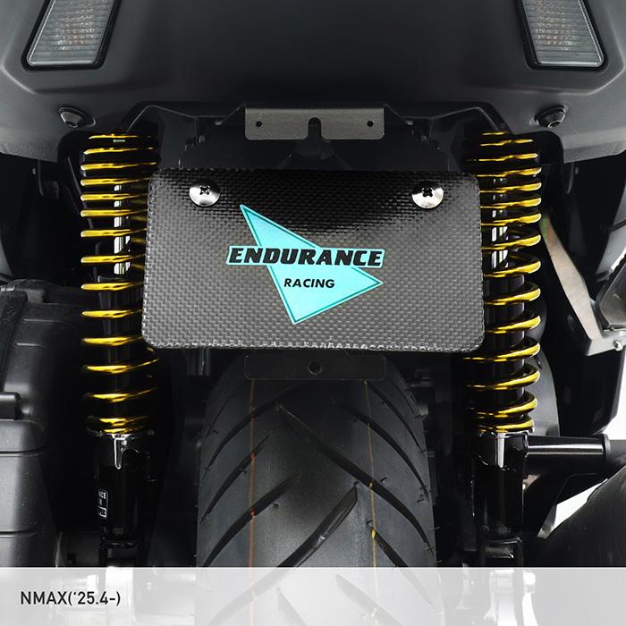 ENDURANCE（エンデュランス） NMAX SEL1J SEG6J SED6J SE86J NMAX155