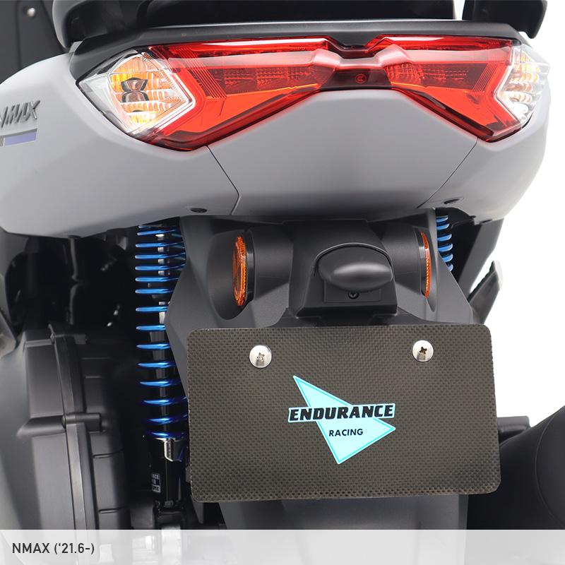 ENDURANCE（エンデュランス） NMAX SEL1J SEG6J SED6J SE86J NMAX155