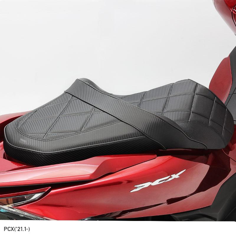 ENDURANCE（エンデュランス） PCX JK05 PCX160 KF47 カスタムシート