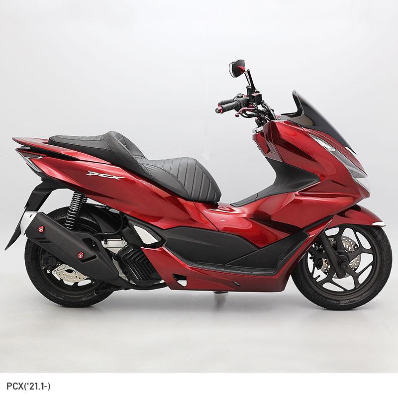 ENDURANCE（エンデュランス） PCX JK05 PCX160 KF47 カスタムシート